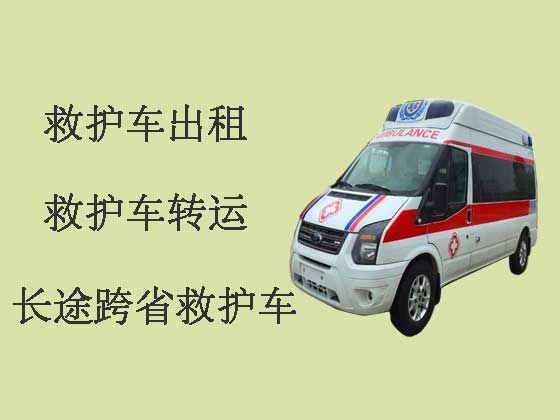 忻州120救护车出租
